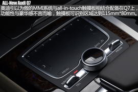 全新一代奥迪Q7