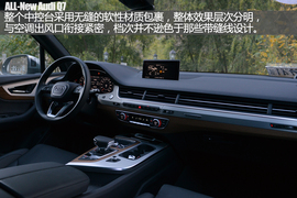 全新一代奥迪Q7