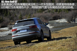 全新一代奥迪Q7