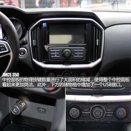 2016款驭胜实拍解析