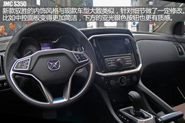 2016款驭胜实拍解析