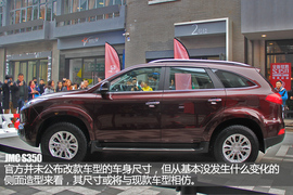   2016款驭胜实拍解析