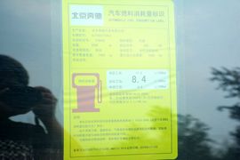 2015款奔驰E320L豪华型
