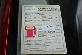 2015款大众速腾230TSI