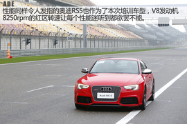 奥迪驾控汇