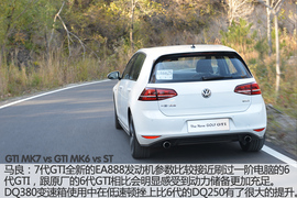 斗show场之传承中的较量