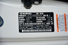 2015款斯巴鲁BRZ