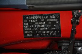 汽车铭牌