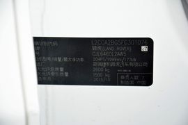 2016款奇瑞路虎发现神行2.0T