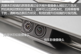 国产凯迪拉克CT6内饰解析配图