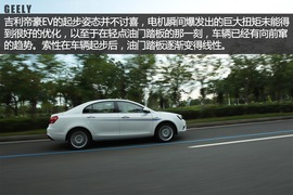 试驾吉利帝豪EV