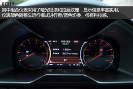 试驾吉利帝豪EV