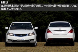 试驾吉利帝豪EV