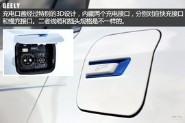 试驾吉利帝豪EV