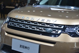 国产发现神行限量版