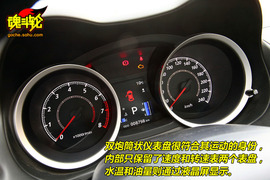 2010款三菱蓝瑟翼神2.0L运动旗舰版