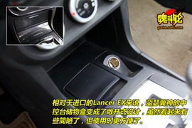 2010款三菱蓝瑟翼神2.0L运动旗舰版