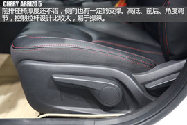 2015广州车展：奇瑞艾瑞泽5亮相新车解码