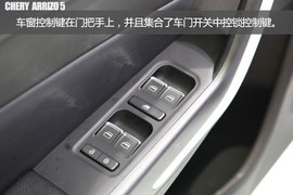 2015广州车展：奇瑞艾瑞泽5亮相新车解码