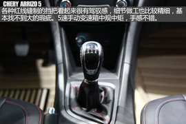 2015广州车展：奇瑞艾瑞泽5亮相新车解码