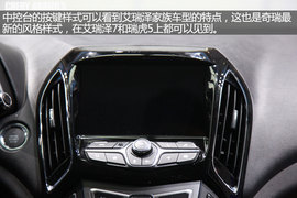 2015广州车展：奇瑞艾瑞泽5亮相新车解码