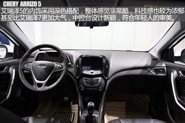 2015广州车展：奇瑞艾瑞泽5亮相新车解码