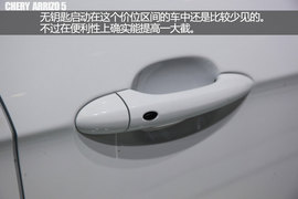 2015广州车展：奇瑞艾瑞泽5亮相新车解码