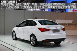 2015广州车展：奇瑞艾瑞泽5亮相新车解码