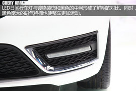 2015广州车展：奇瑞艾瑞泽5亮相新车解码