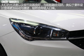 2015广州车展：奇瑞艾瑞泽5亮相新车解码