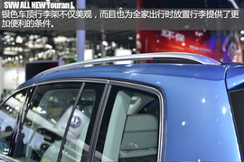 上海大众全新途观L广州车展新车解码