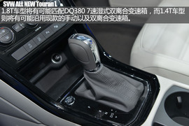 上海大众全新途观L广州车展新车解码