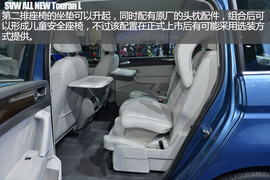 上海大众全新途观L广州车展新车解码