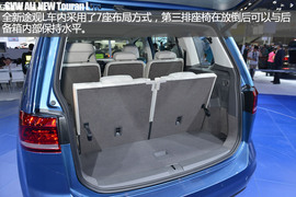 上海大众全新途观L广州车展新车解码