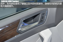 上海大众全新途观L广州车展新车解码