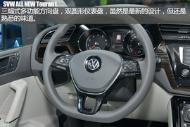 上海大众全新途观L广州车展新车解码