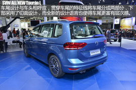 上海大众全新途观L广州车展新车解码