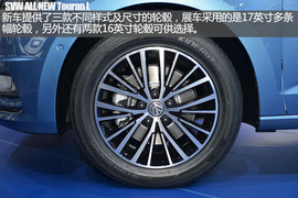 上海大众全新途观L广州车展新车解码