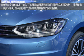 上海大众全新途观L广州车展新车解码