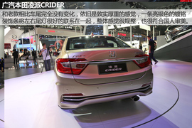 2015广州车展凌派新车解码