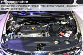 2015广州车展凌派新车解码