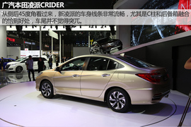 2015广州车展凌派新车解码