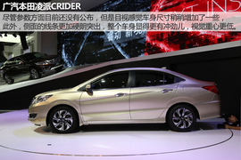 2015广州车展凌派新车解码