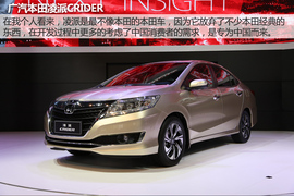 2015广州车展凌派新车解码