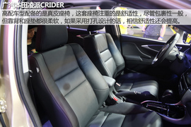 2015广州车展凌派新车解码