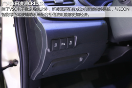 2015广州车展凌派新车解码