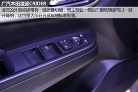 2015广州车展凌派新车解码