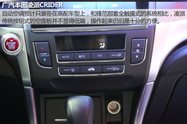 2015广州车展凌派新车解码