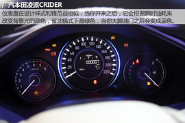 2015广州车展凌派新车解码