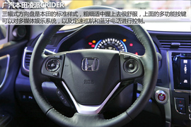 2015广州车展凌派新车解码